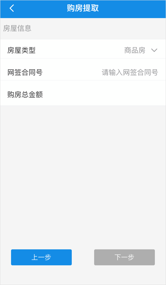 南京公积金app