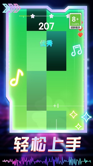 喵喵幻想曲0