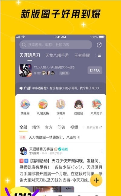 鹅盒秒玩游戏2