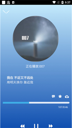 趣加音乐2024版2