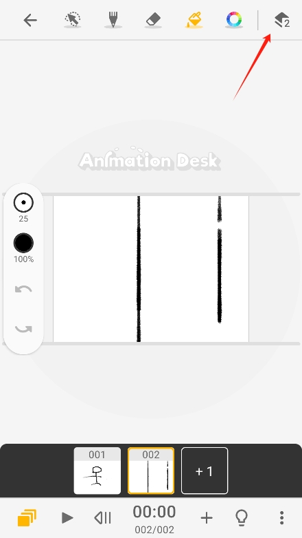 Animation手机软件