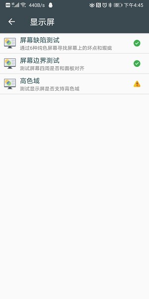 隐秘参数root0