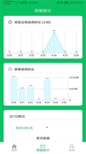 家长守护助手1