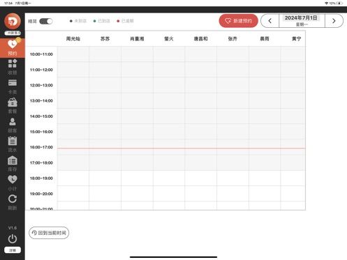 制草堂1