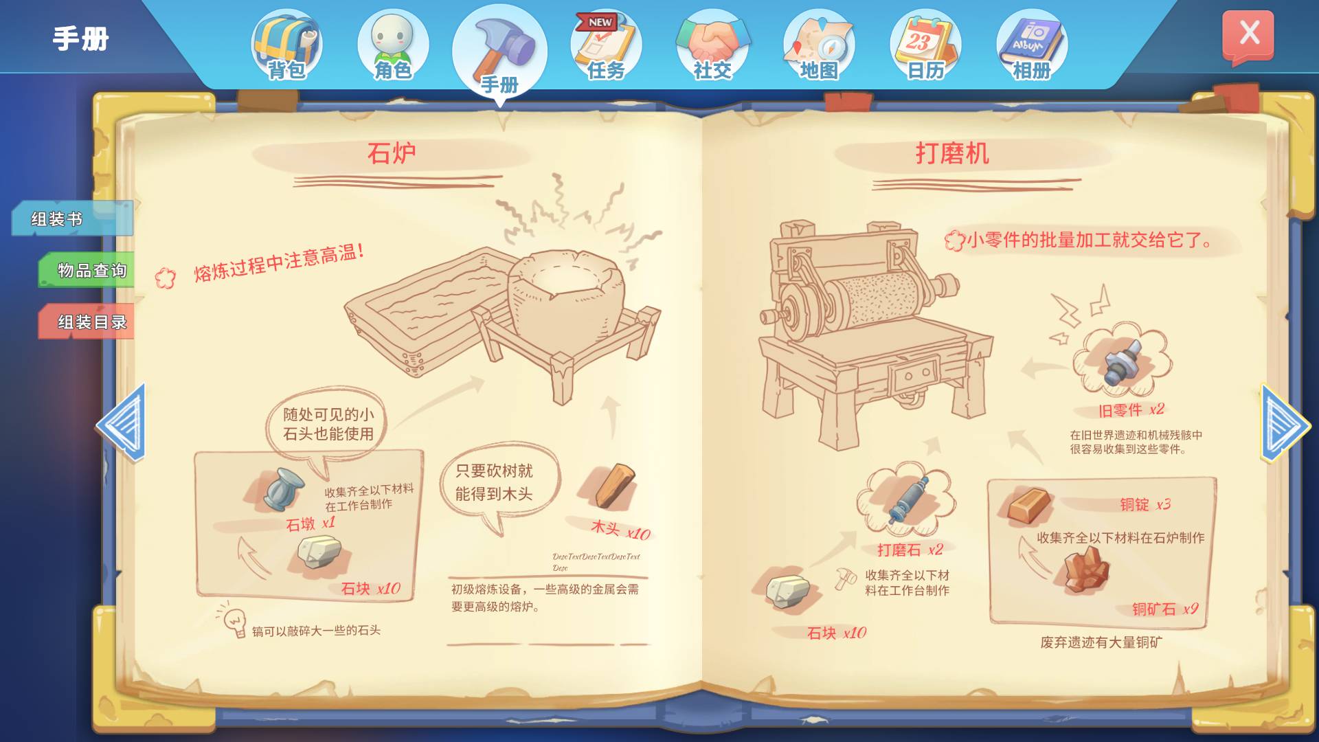 波西亚时光无限金币版2