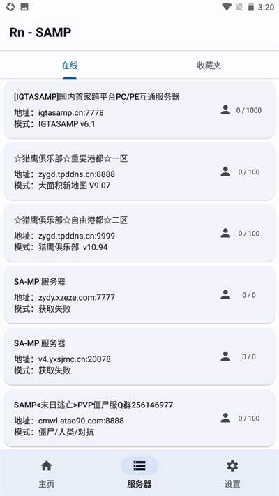 rnsamp工具箱2