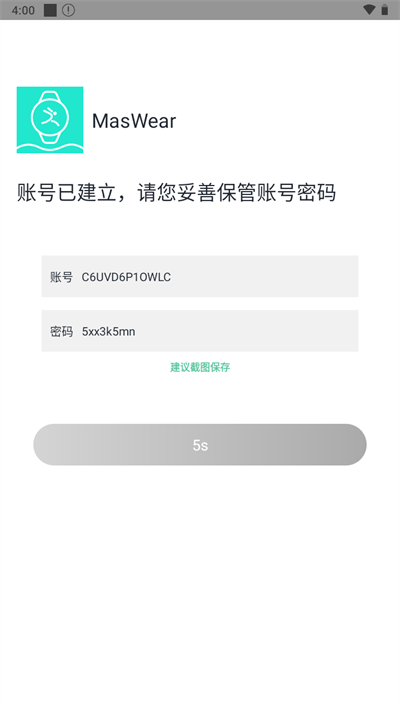 rnsamp工具箱 1