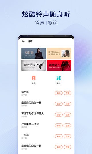 vivo主题商店国际版1