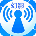 幻影wifi5.0