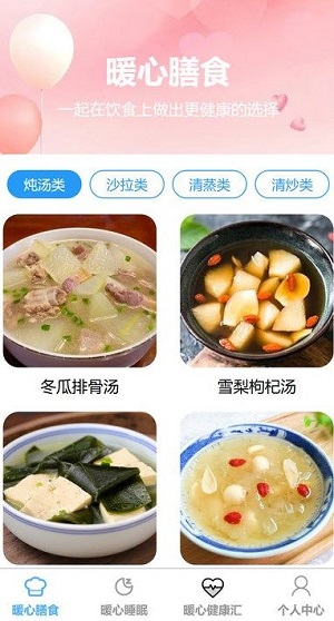 暖心充充0