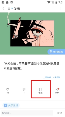 句子控文案