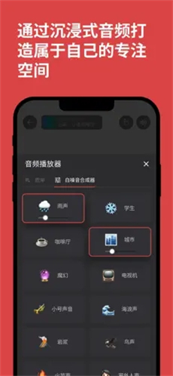 课优空间app