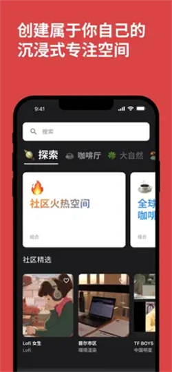 课优空间app