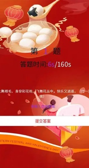 趣玩大师0