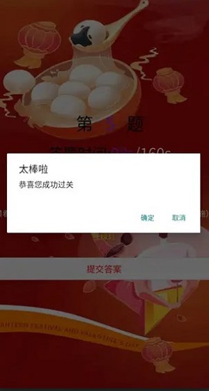 趣玩大师1