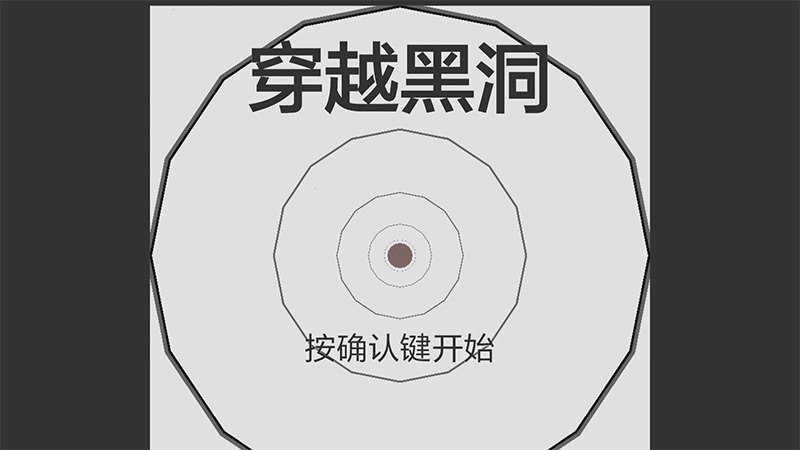 星际合集TV版2