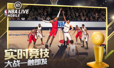 nbalive亚服0