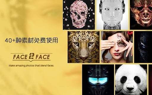 Face2Face变脸1