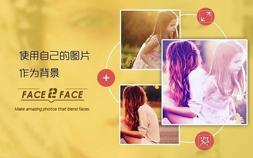 Face2Face变脸4