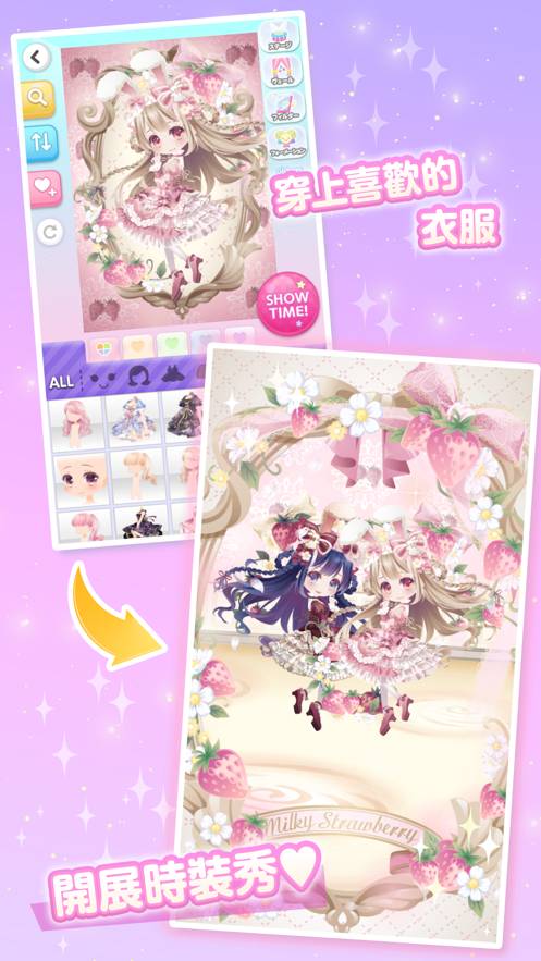 CocoPPaPlay3