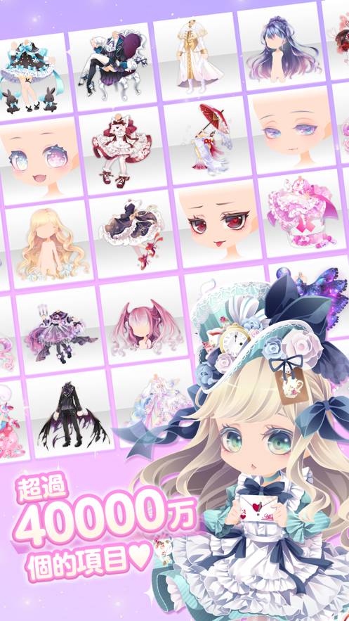 CocoPPaPlay4