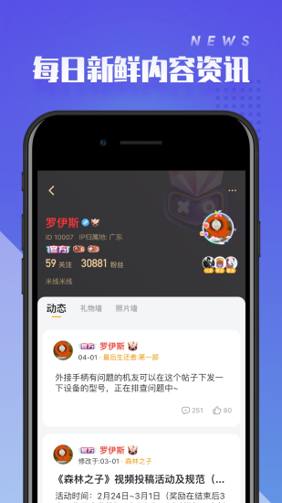 菜鸡游戏无需vip