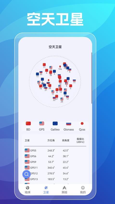 四维地图1