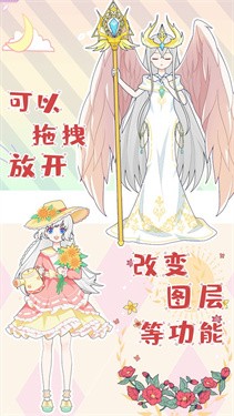 芭比公主换装秀0