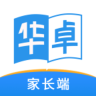 华卓教育家长端apk