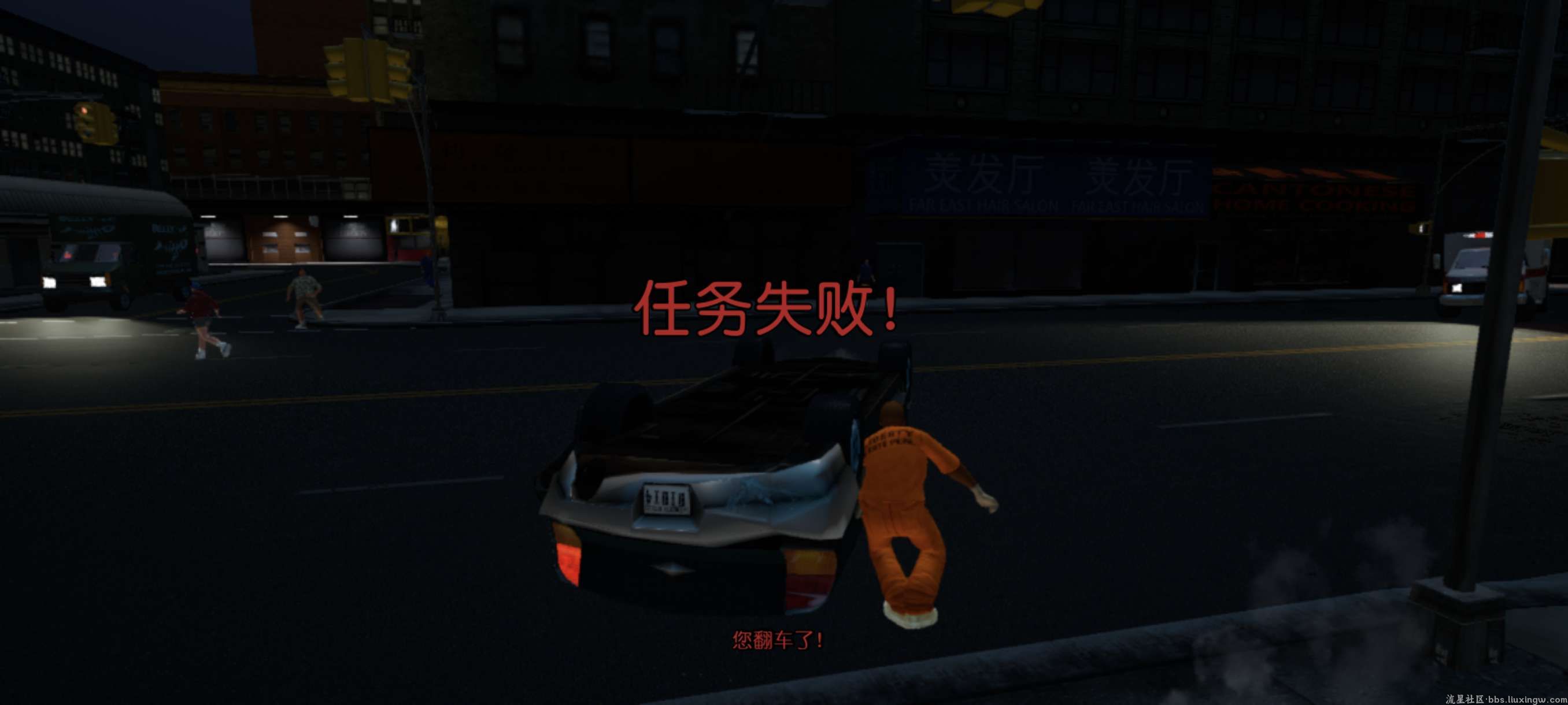 侠盗猎车3重制版1