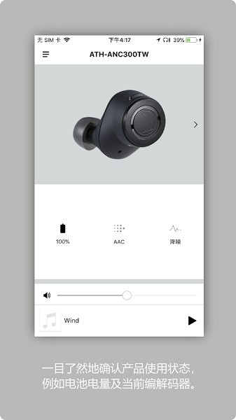 technics audio connect0