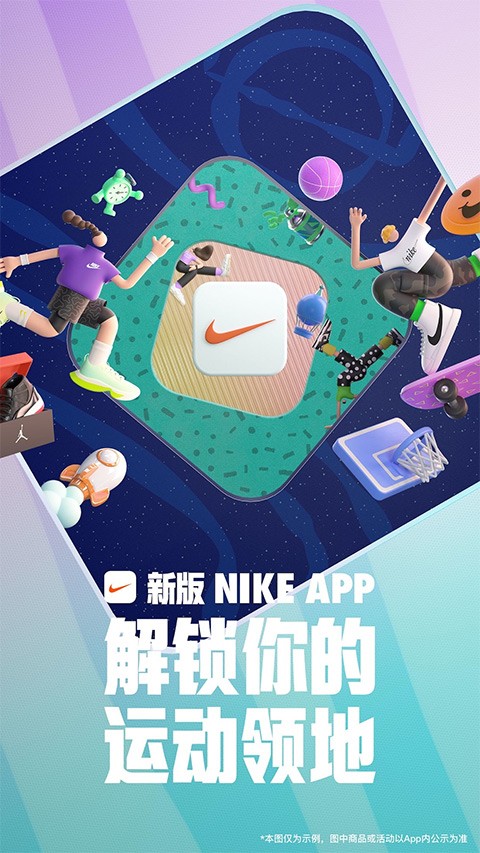 Nike耐克1