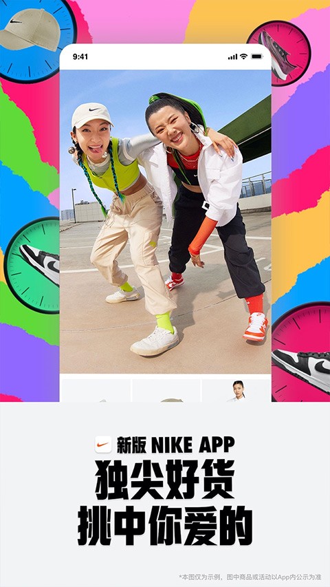 Nike耐克3