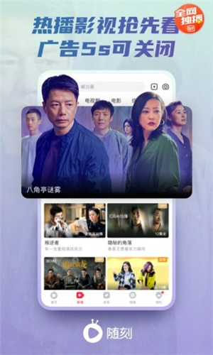 爱奇艺随刻apk0