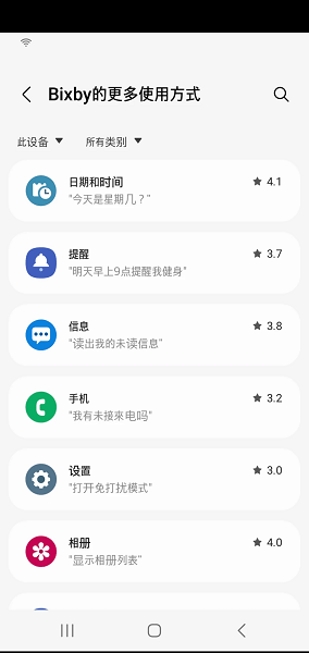 bixby1