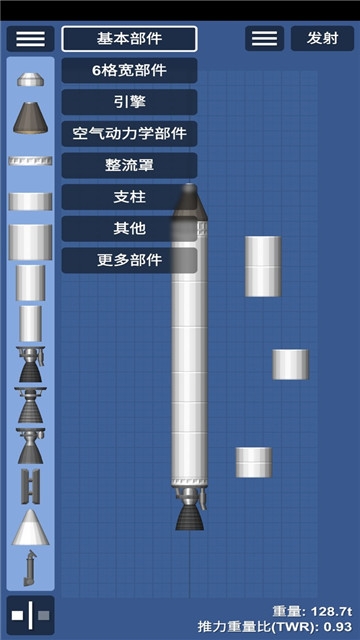 航天模拟器20223