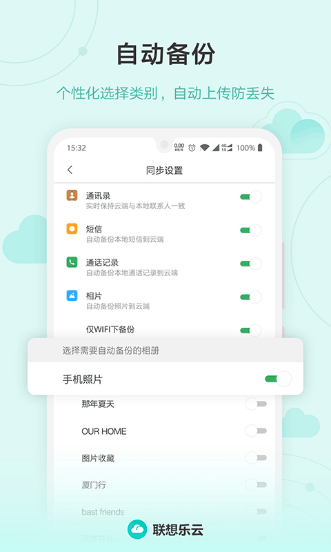 乐同步0