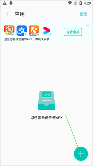 乐同步