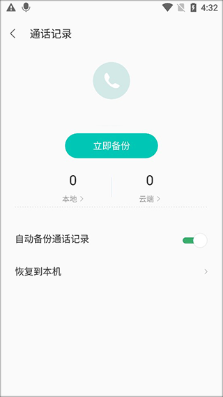 乐同步