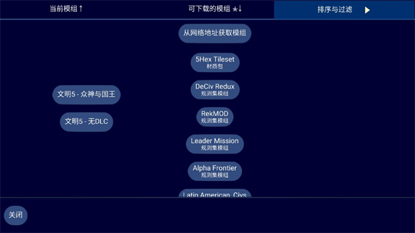 文明帝国unciv最新版