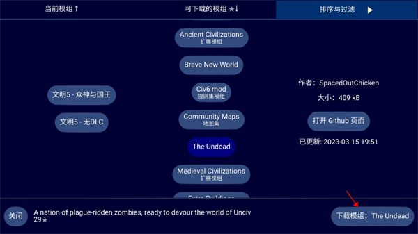 文明帝国unciv最新版