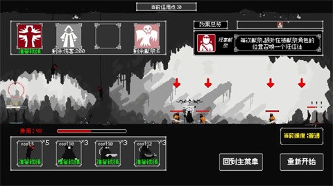 反戴森球：折跃塔无限金币版0