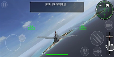 空战超级飞行员0