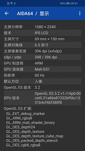 aida64最新版2024