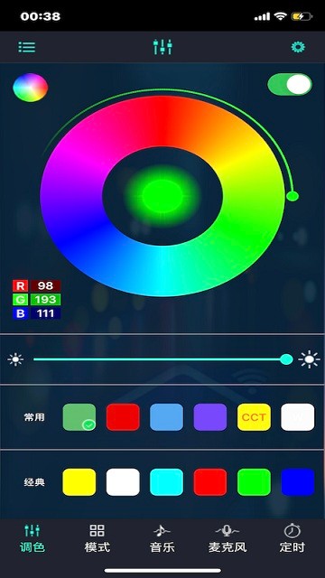 duoco strip软件v6.0.03