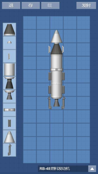 宇宙飞行模拟器