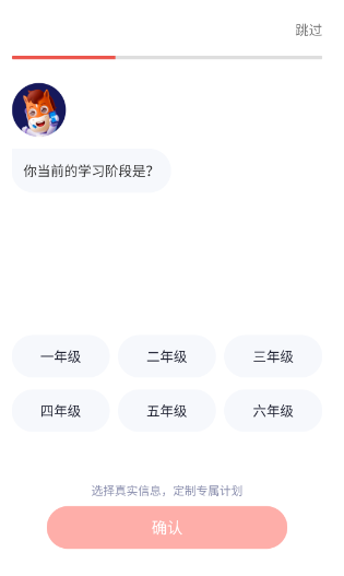 高途课堂网课