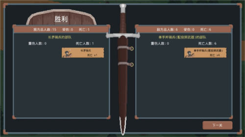 罗德里游戏最新版1.1.0