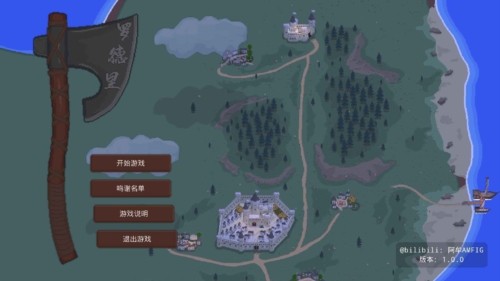 罗德里游戏最新版1.1.0