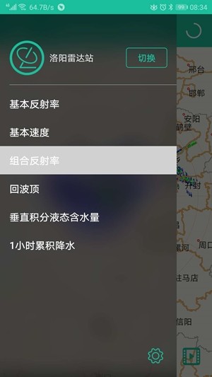 河南天气预报 1